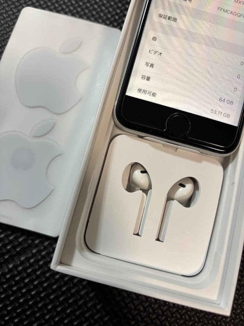 iPhone SE2 第2世代 本体64GBホワイト 極美品 ガラスフィルム付