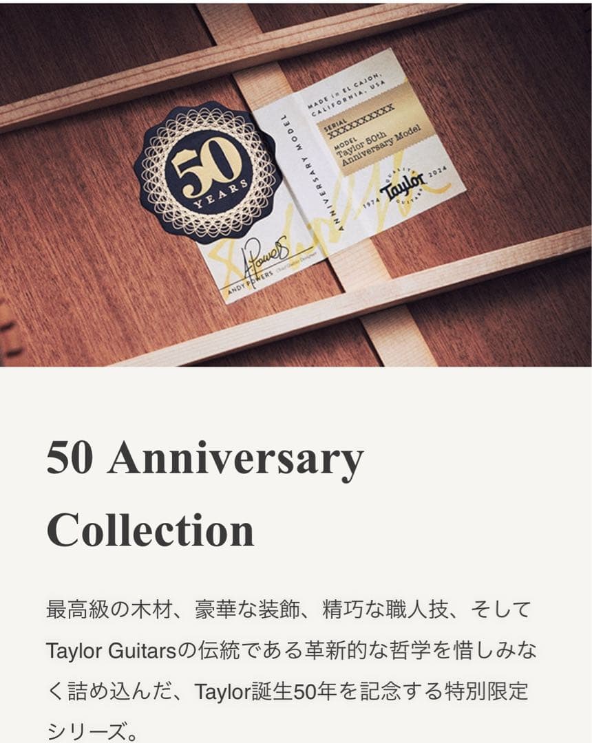 Taylor GS mini 50周年記念モデル