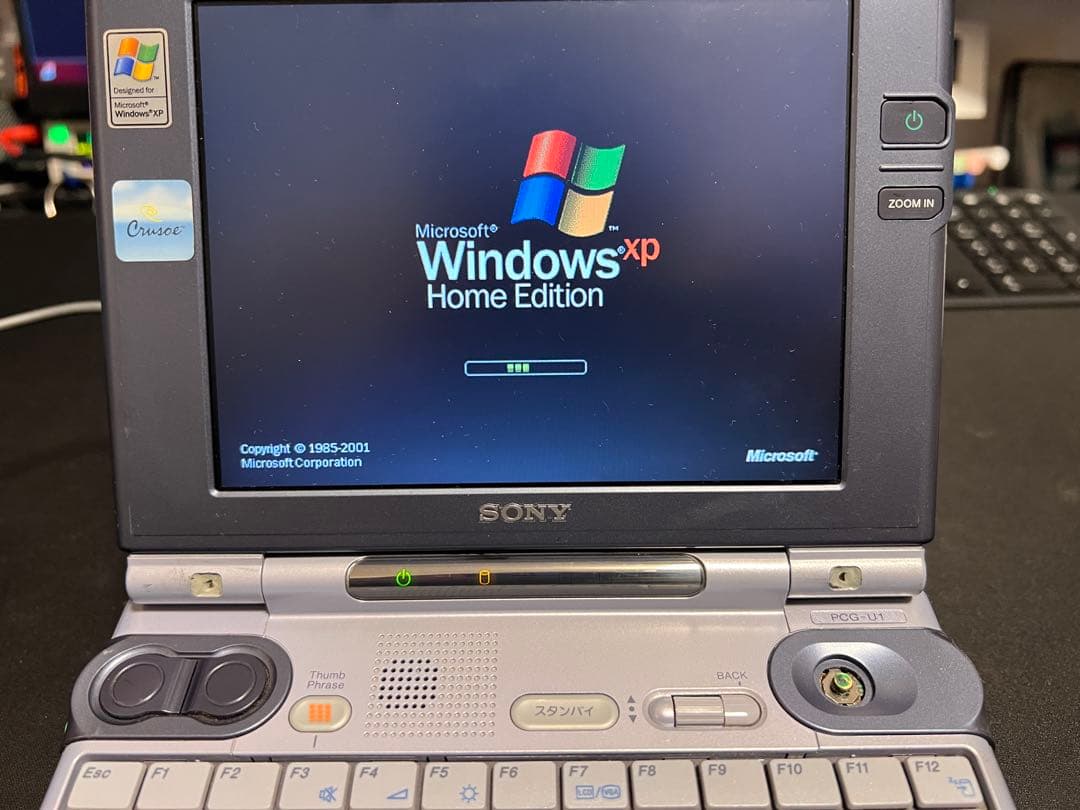 SONY VAIO Windows XP ノートPC PCG-U1
