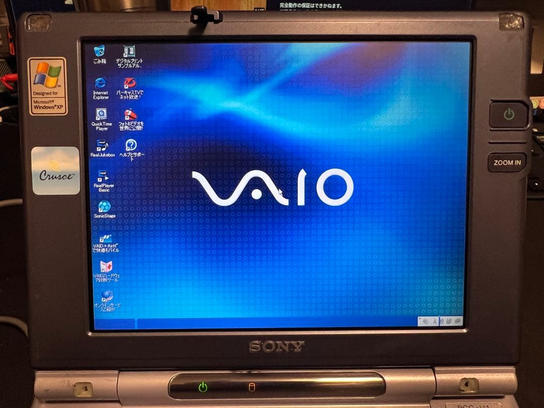 SONY VAIO Windows XP ノートPC PCG-U1