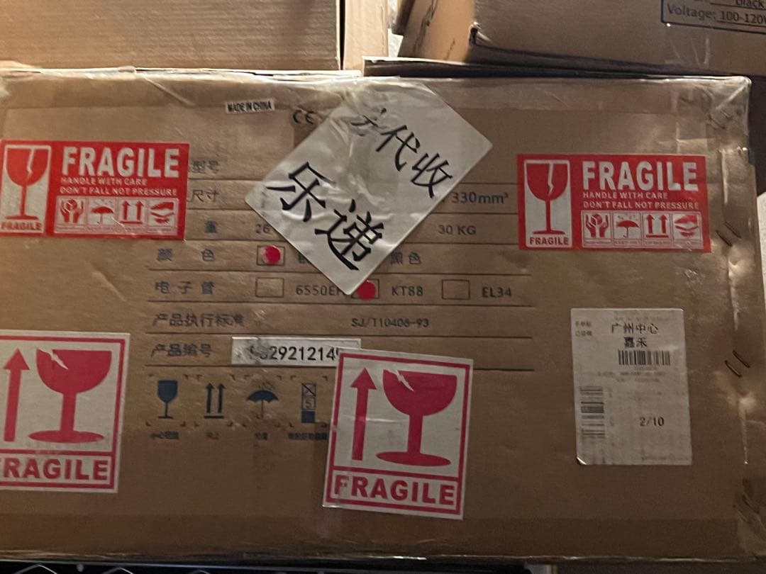 Willsenton（ウィルセントン）R8 真空管プリメインアンプ