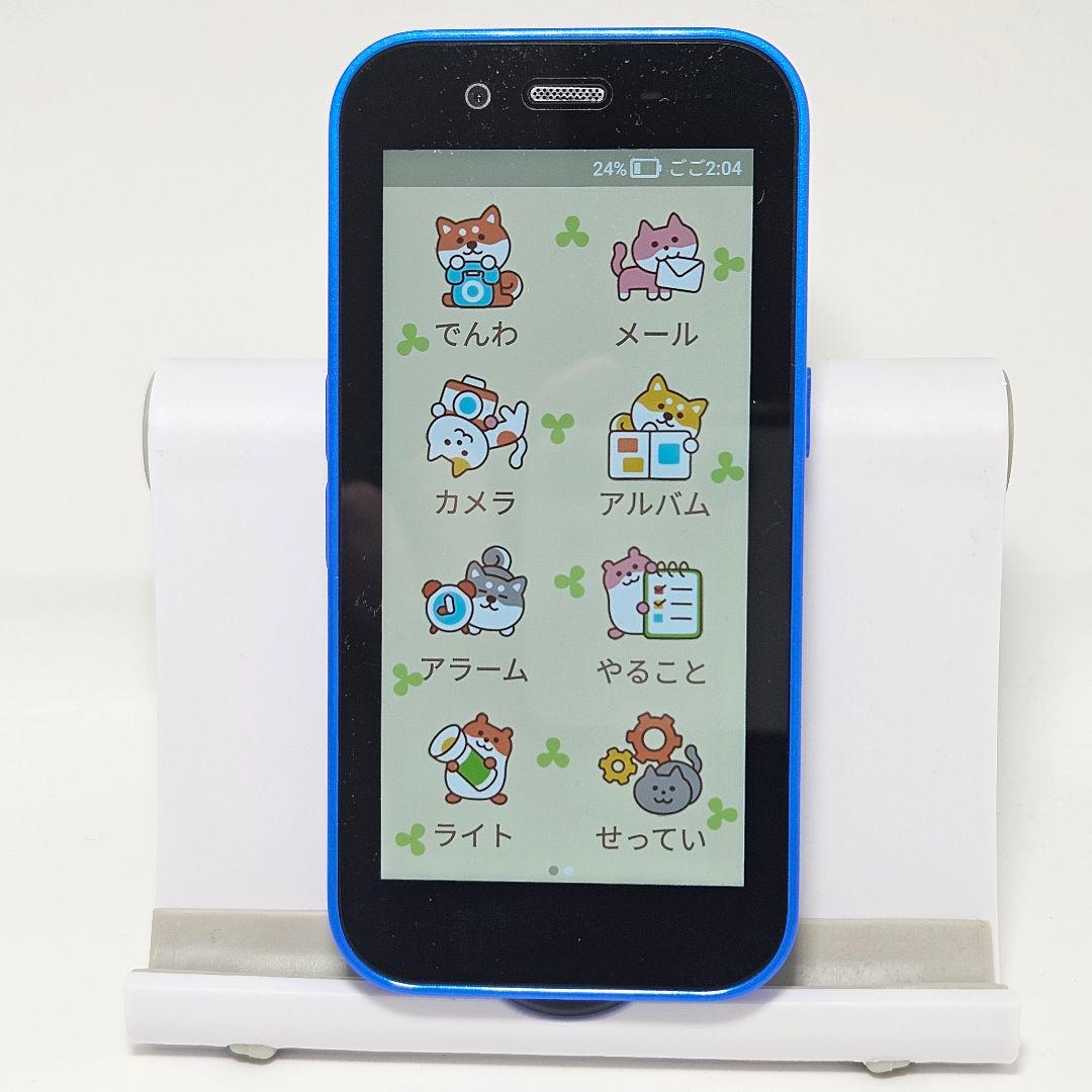 極美品 キッズフォン3 ブルー 青 説明書 ケース ストラップ