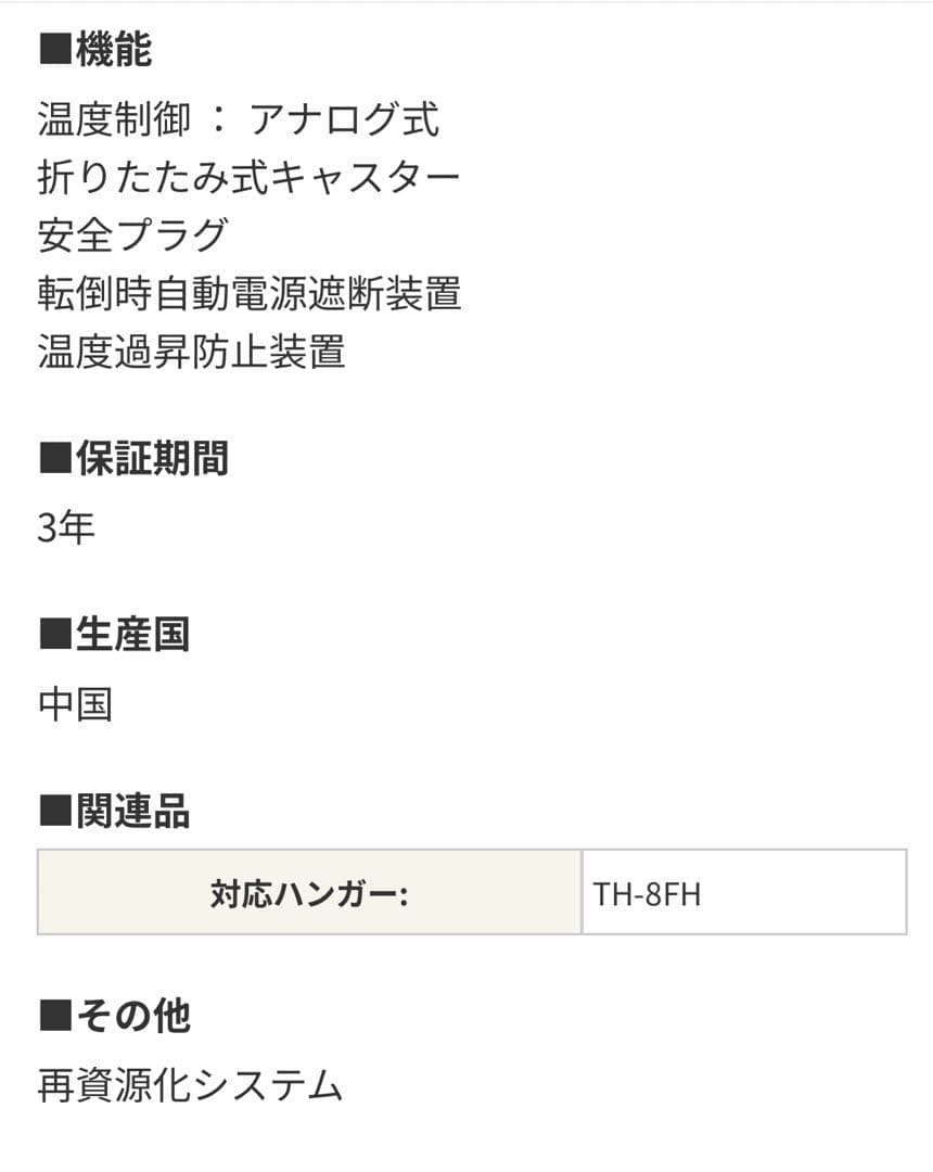 【至急希望】デロンギオイルヒーター　【RHJ10F0812-SG】