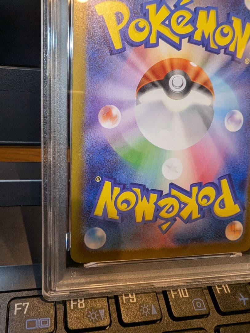 ポケモンカード　テラスタルフェスex イーブイex SAR psa10