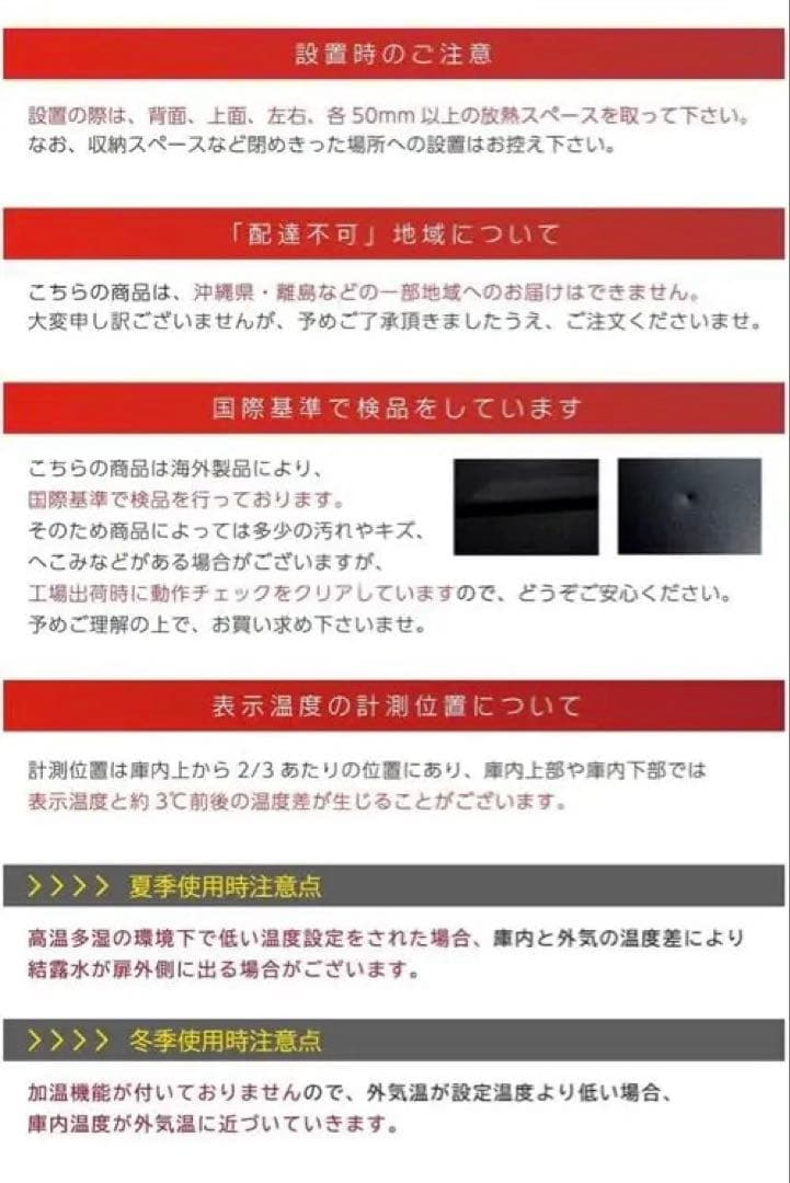 ※ monkichi_mii さん専用Lefier ワインセラー C27SLD