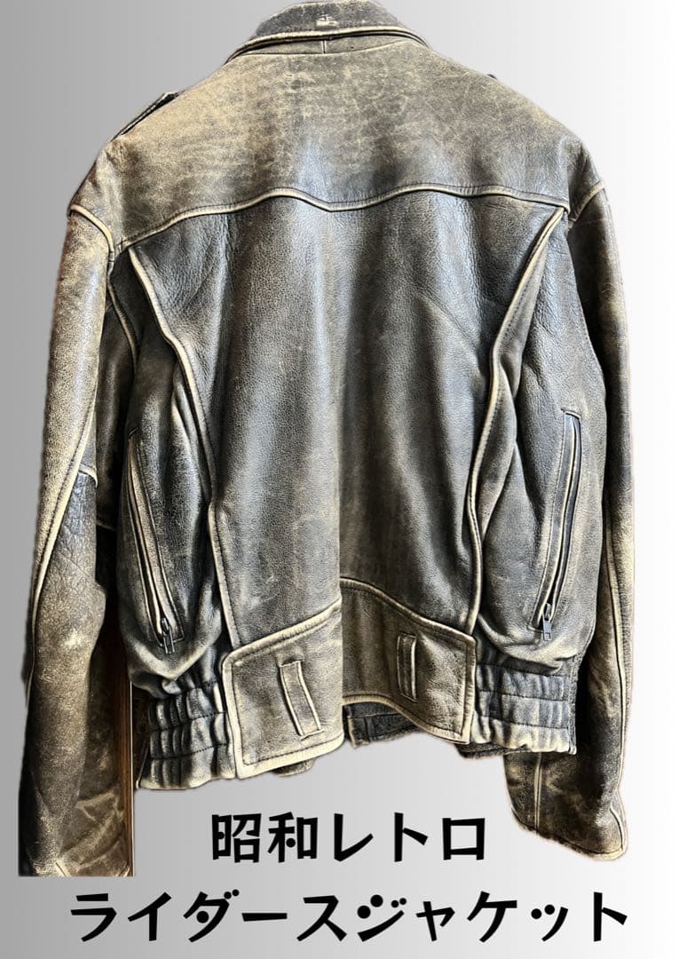メ*リ様 【セール】\"昭和レトロ\" スーパービンテージレザーライダースジャケット