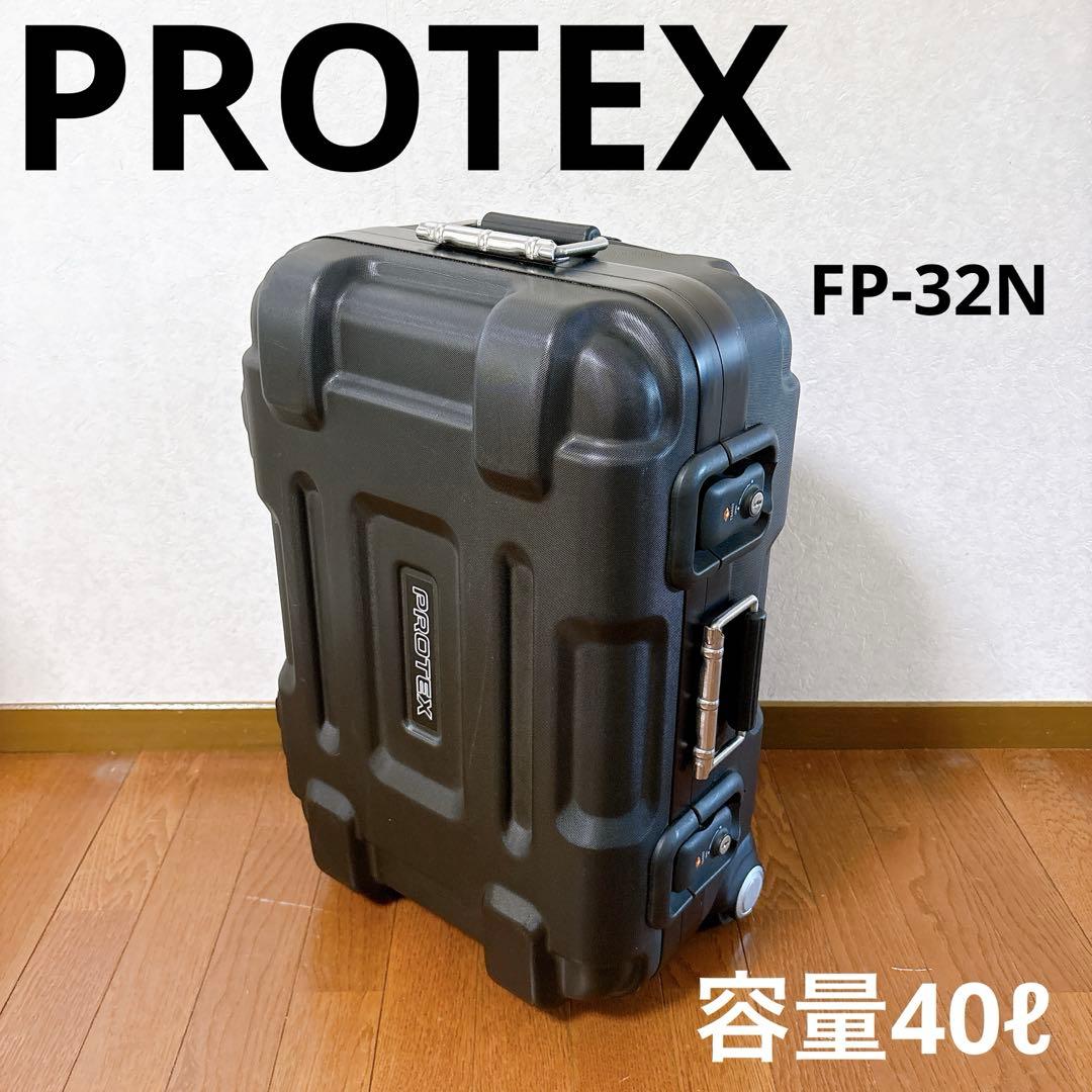 ★セール★PROTEX FP-32N 容量40L精密機器輸送キャリー