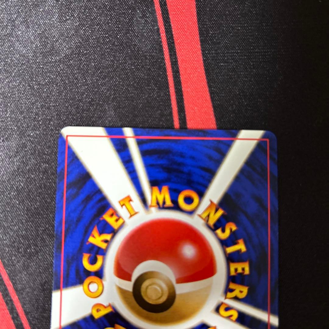 そらをとぶピカチュウ　旧裏　ポケモンカード