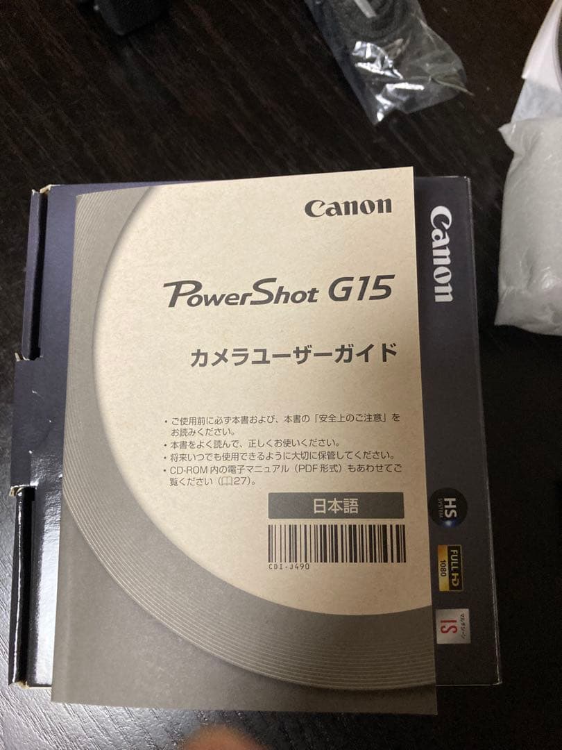 美品 Canon PowerShot G15 コンパクトデジタルカメラ