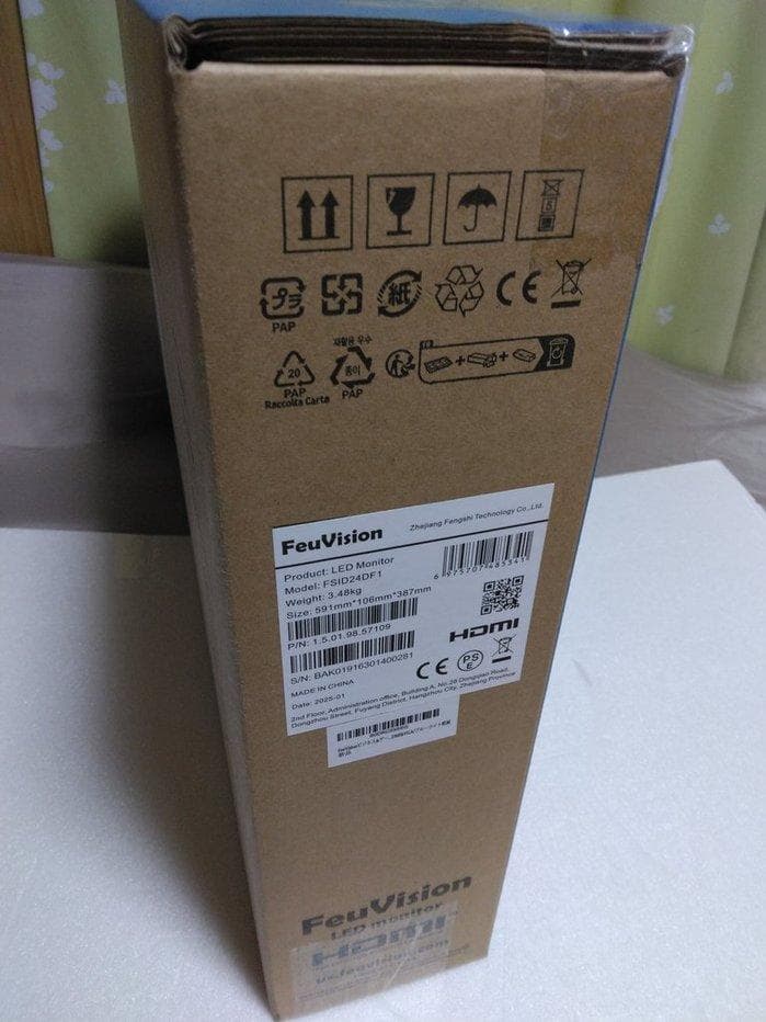 FeuVisionビジネス&ゲーミングモニター 24インチ フルHD 120Hz