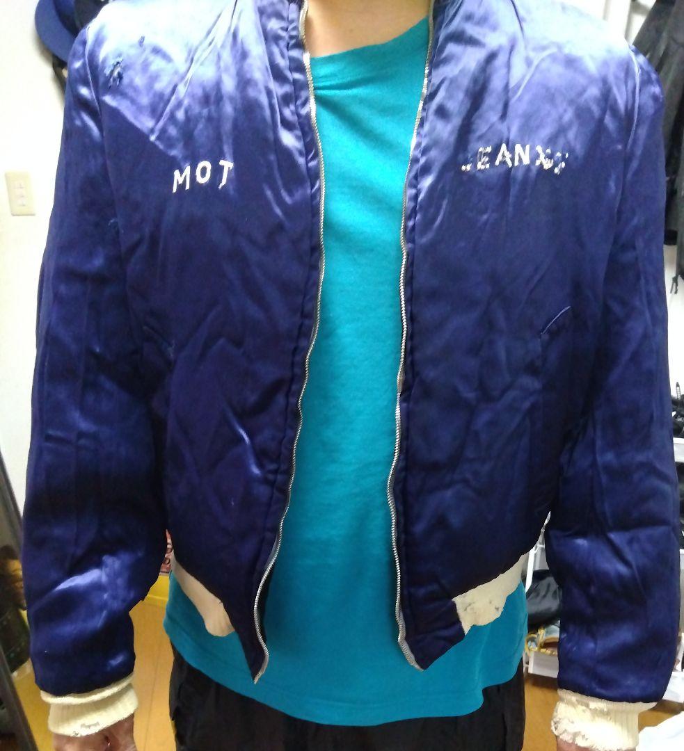 スーベニアジャケット 50'