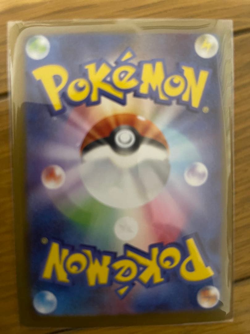 ニャース EX カード 170 HP