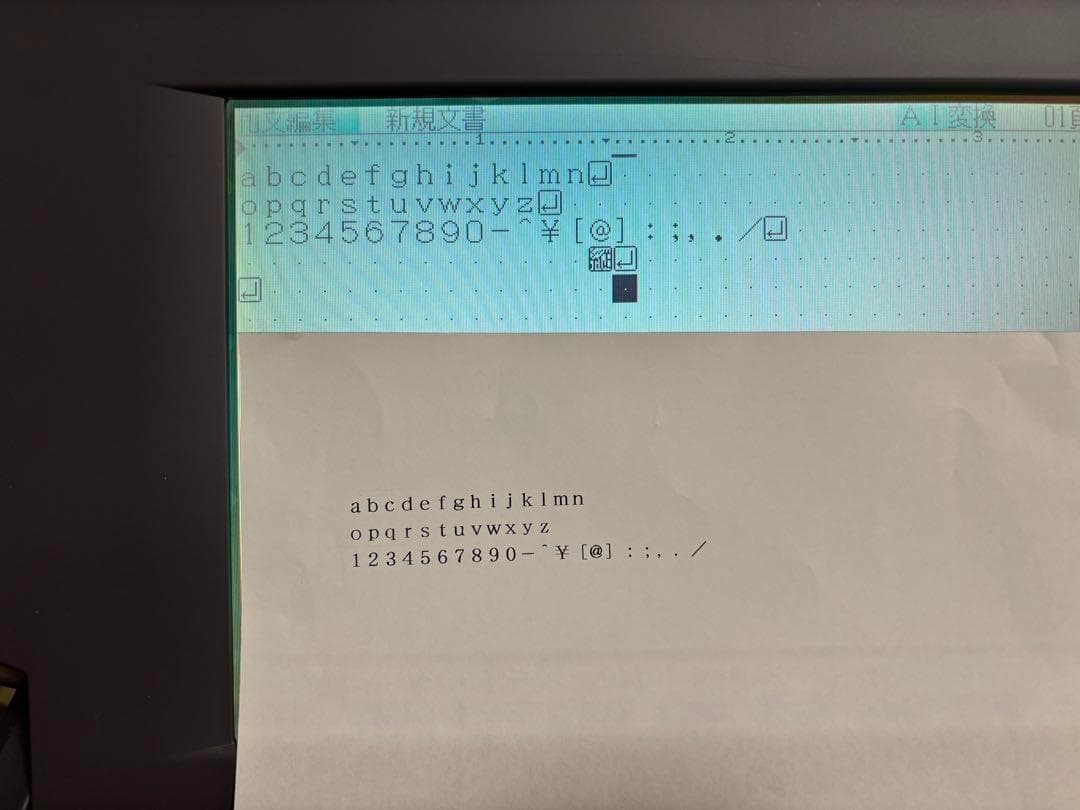 カラー ワープロ 文豪mini5 PWP-5ZC 箱 説明書 テンキー ペン付き