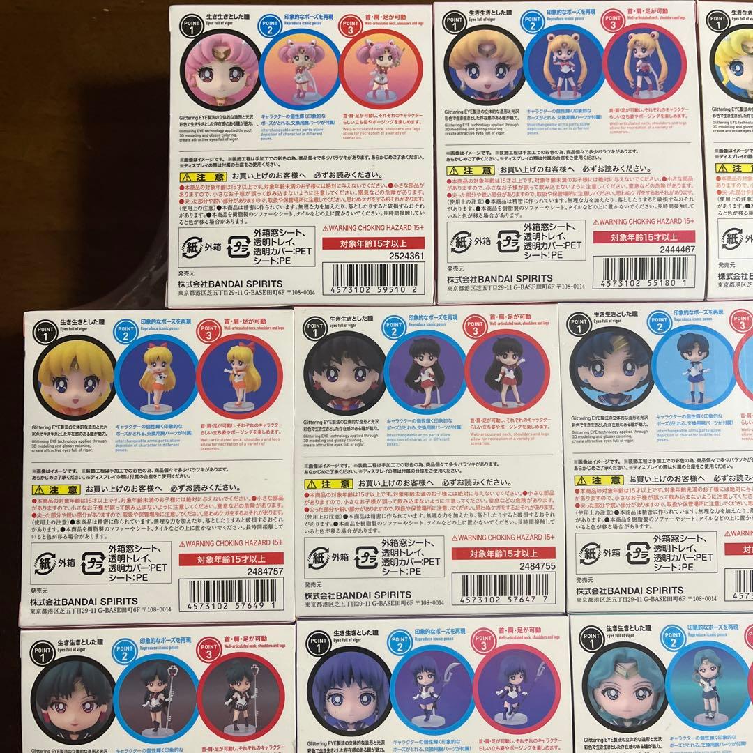 Figuarts mini フィギュアーツミニ スーパーセーラーちびムーン11箱