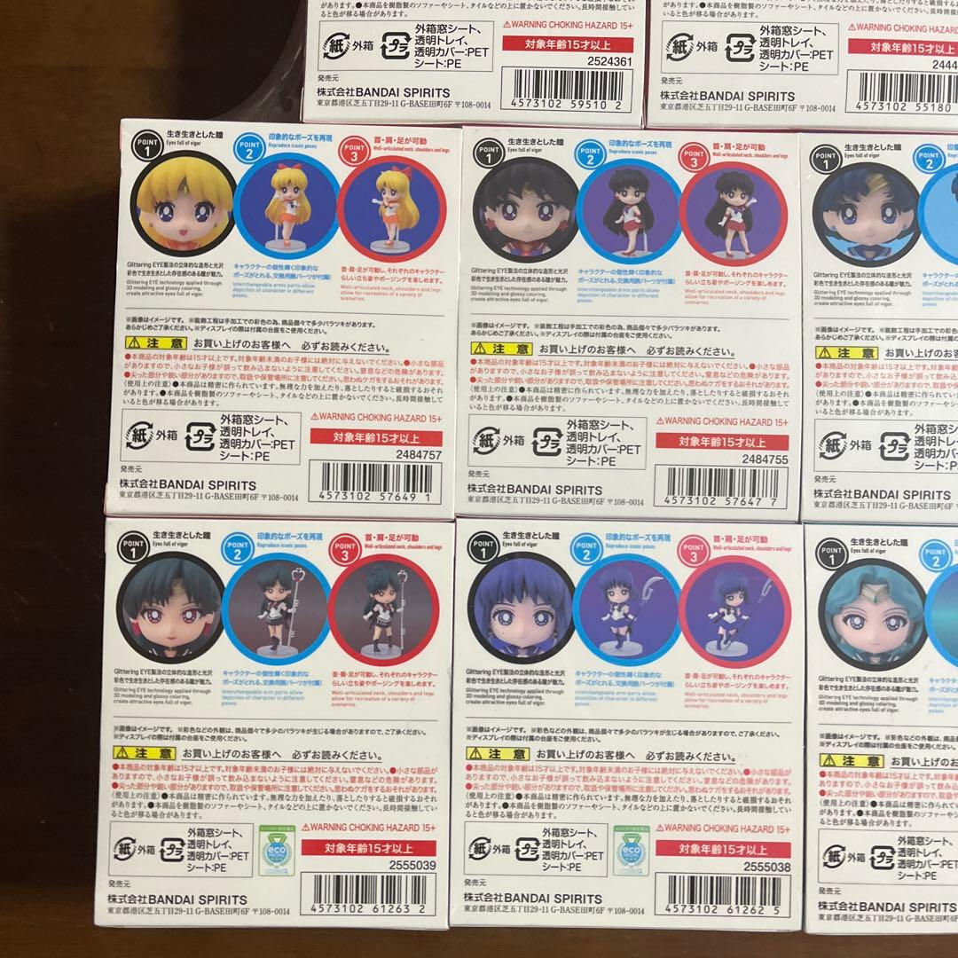 Figuarts mini フィギュアーツミニ スーパーセーラーちびムーン11箱