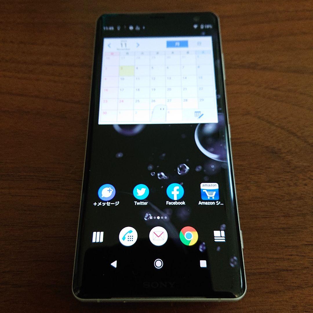 SONY XPERIA SO-01L シルバー docomo