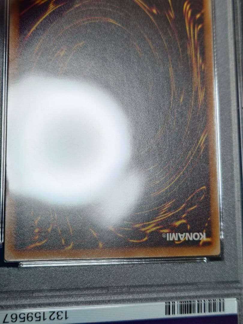 【PSA10】混沌帝龍　終焉の使者　シークレット