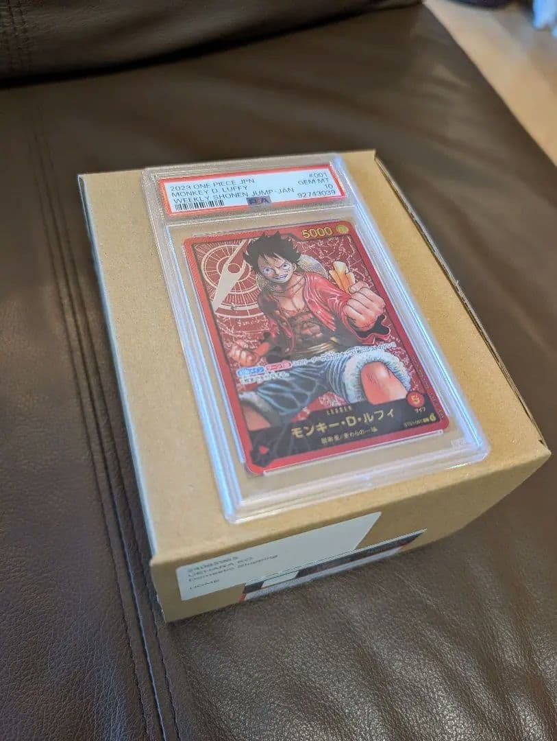 【PSA10】ルフィ 金文字 レカフィグ ジャンプ応募者全員プロモカード