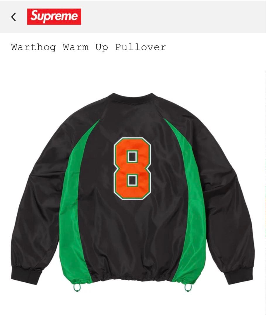 supreme Warthog Warm Up Pullover Ｍサイズ