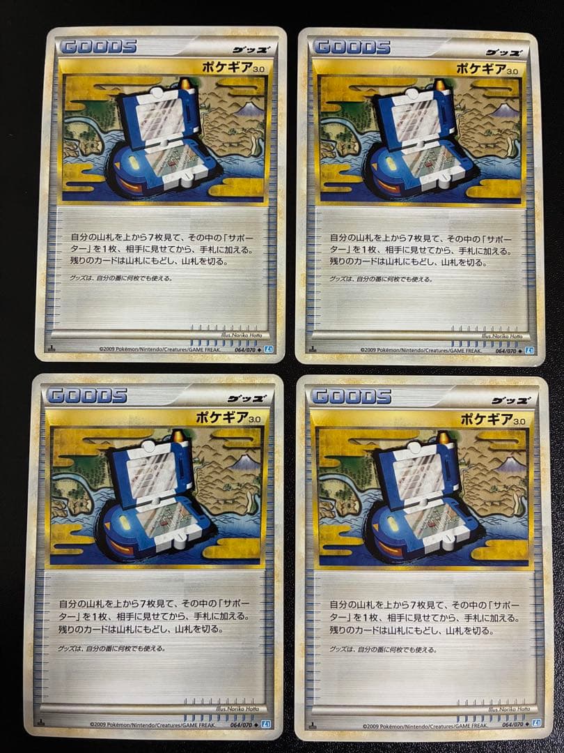 ポケモンカード LEGEND他 引退品