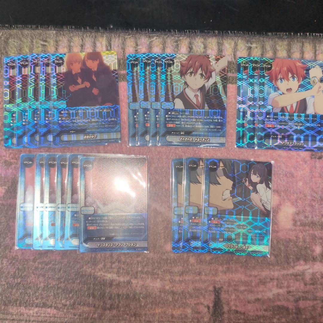 [バディファイト] グリッドマン 関連カードセット