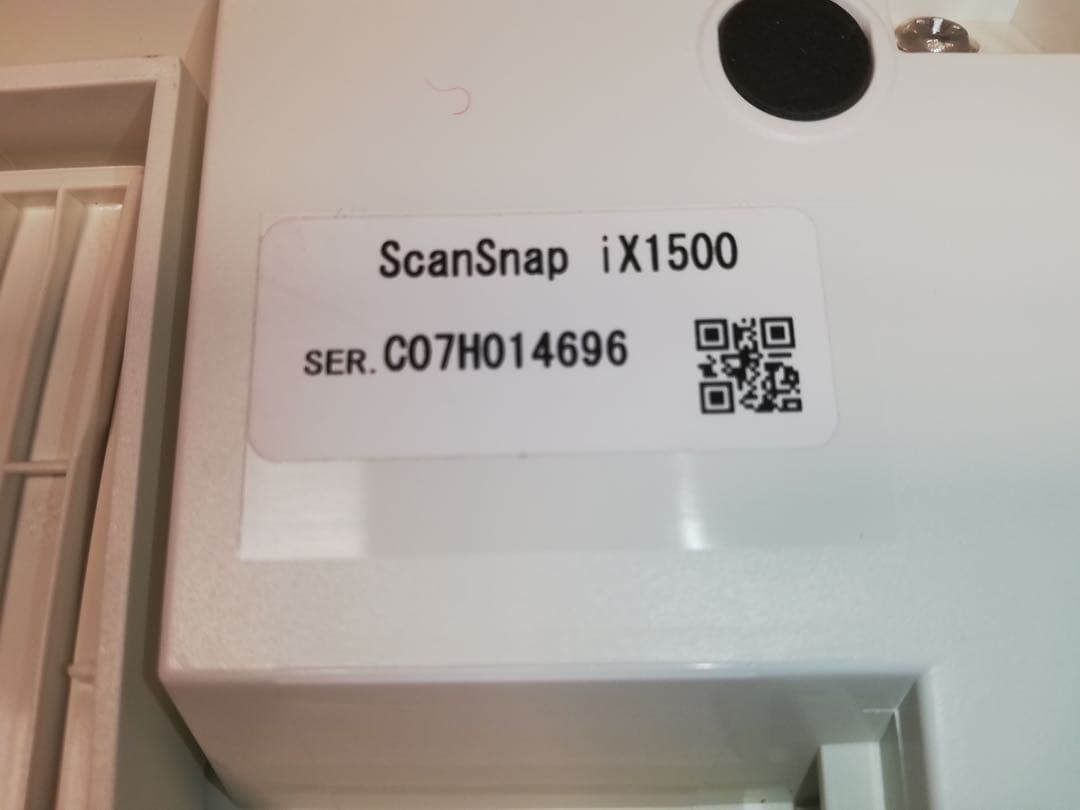 【総スキャン枚数3632 】富士通 ScanSnap iX1500 白
