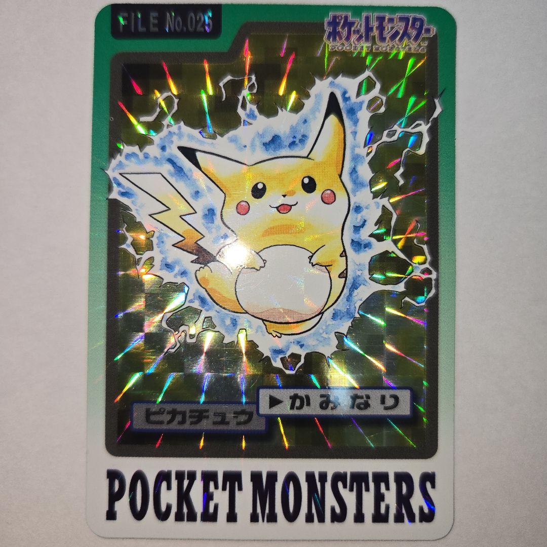 【希少】ポケモン カードダス ピカチュウ プリズム