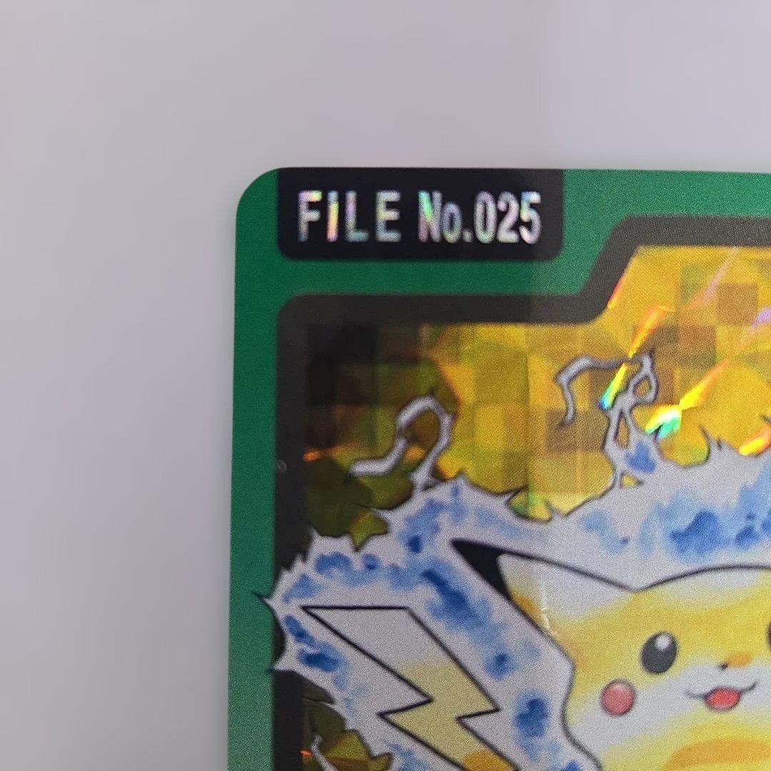 【希少】ポケモン カードダス ピカチュウ プリズム