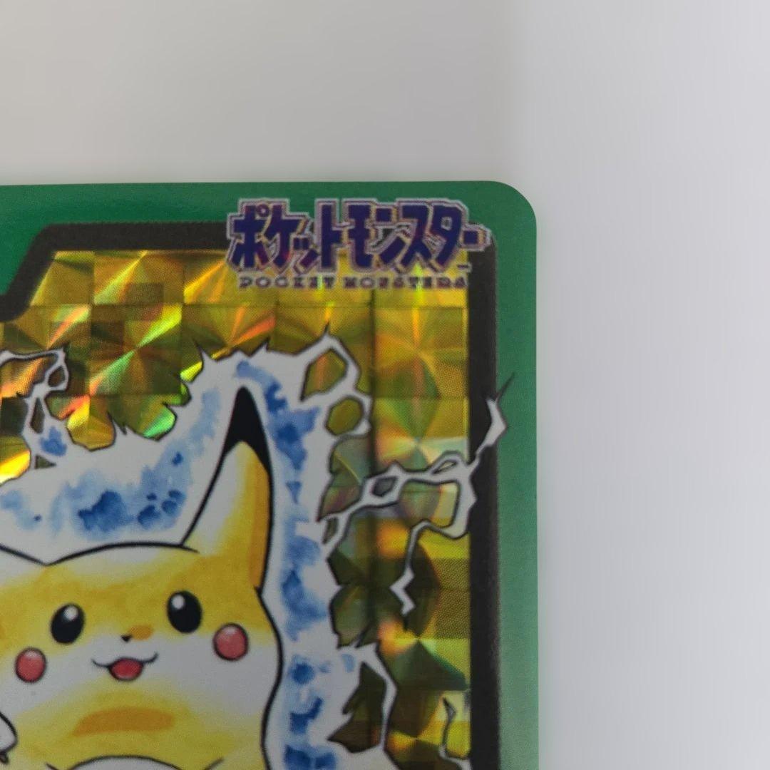 【希少】ポケモン カードダス ピカチュウ プリズム