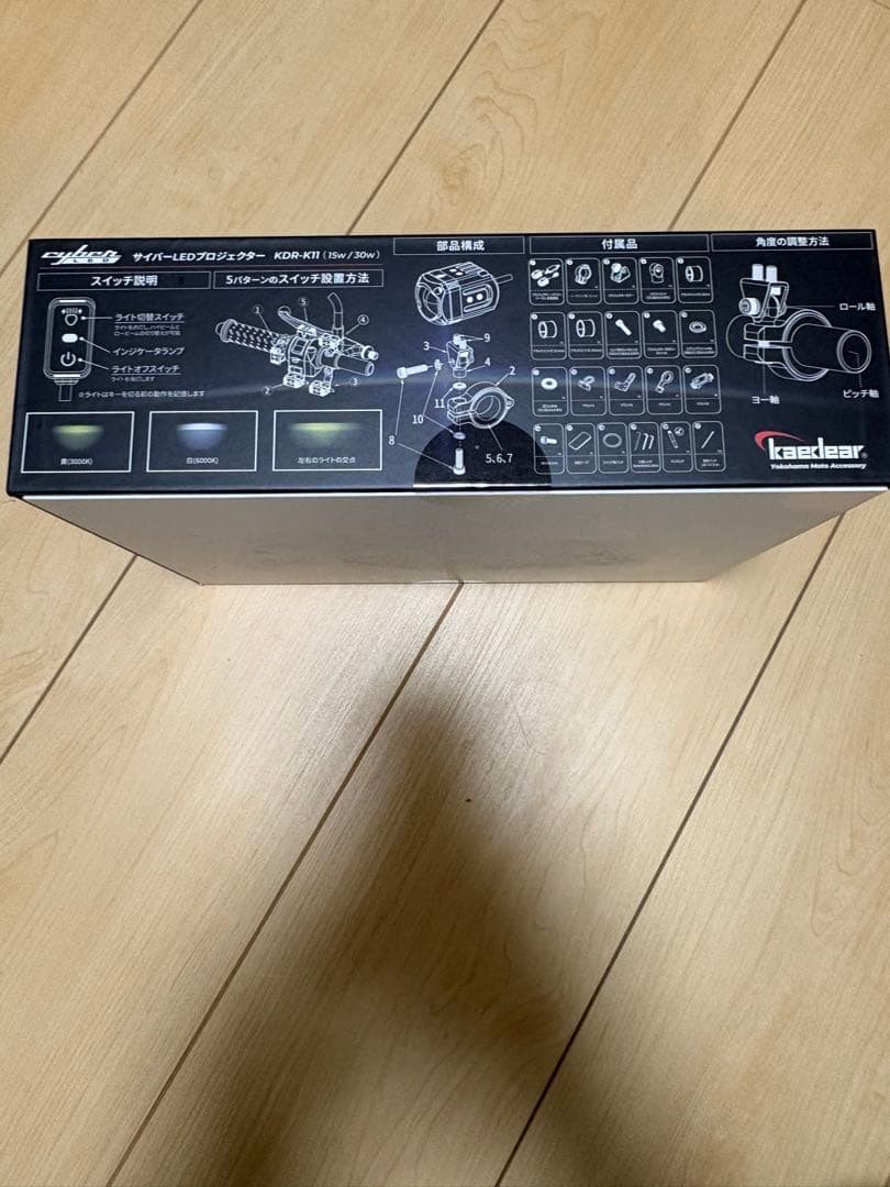 『新品未使用』kaedear カエディア KDR-K11-W15