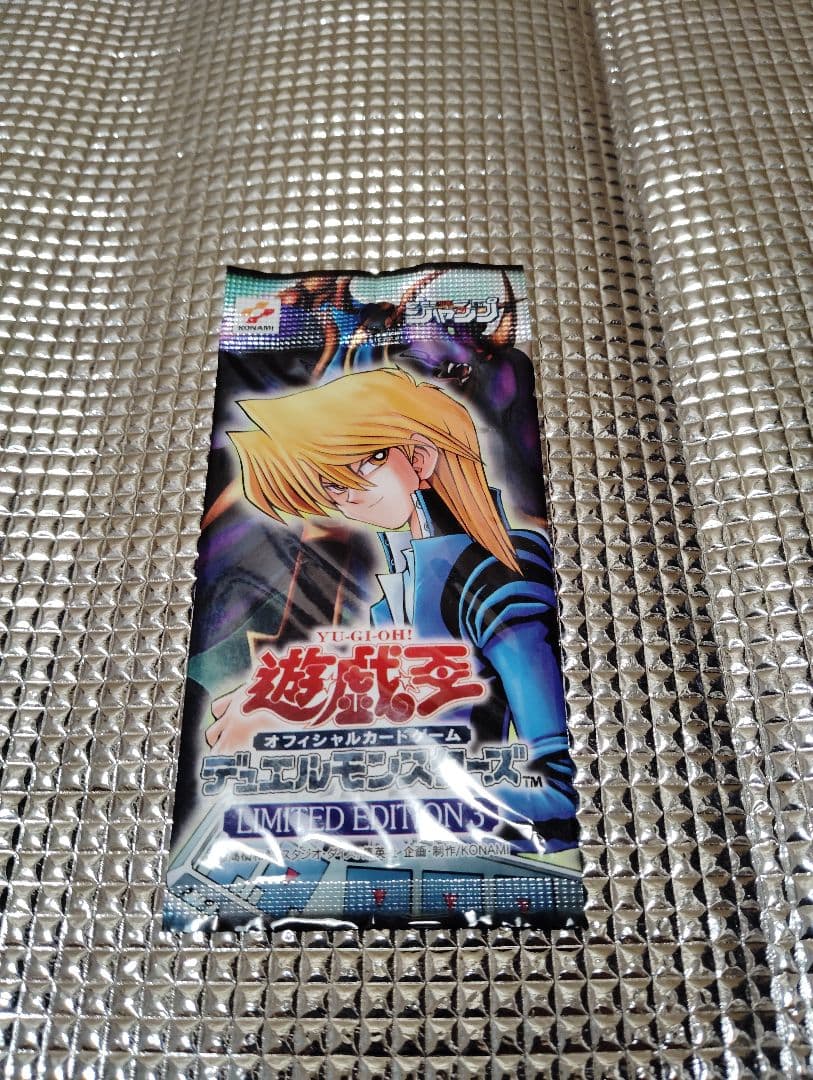 遊戯王　LIMITED EDITION3 セット