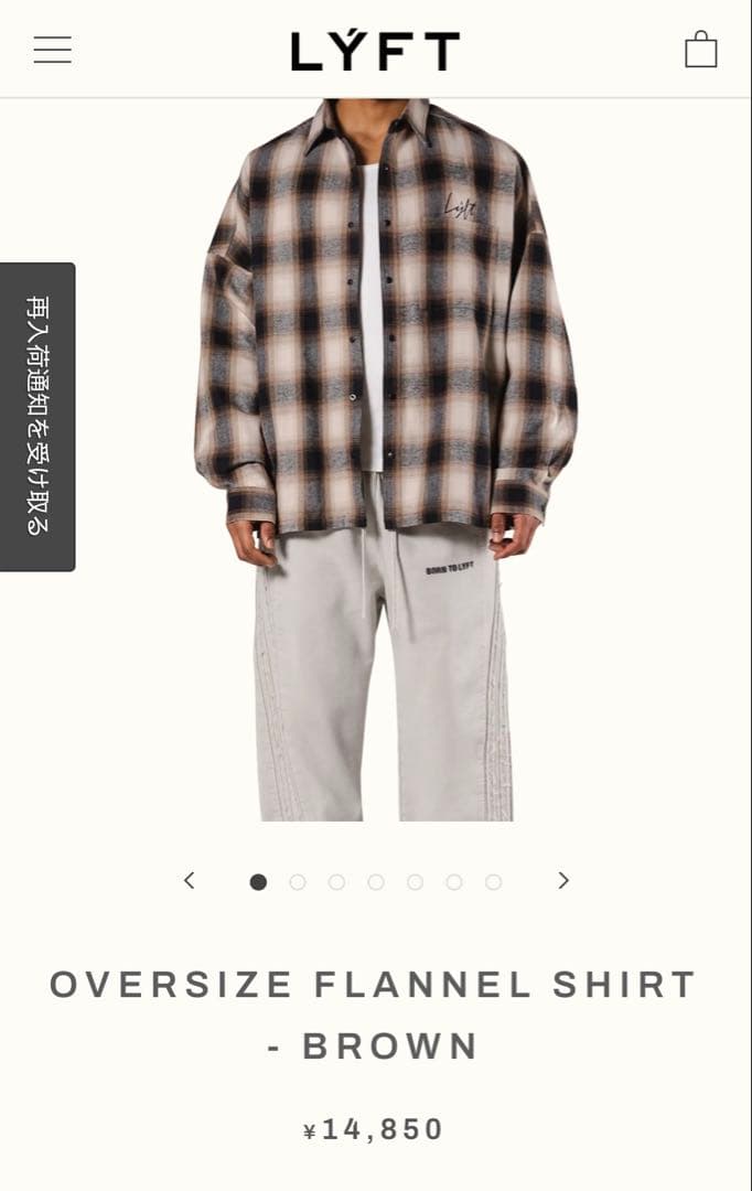 リフト オーバーサイズフランネルシャツ