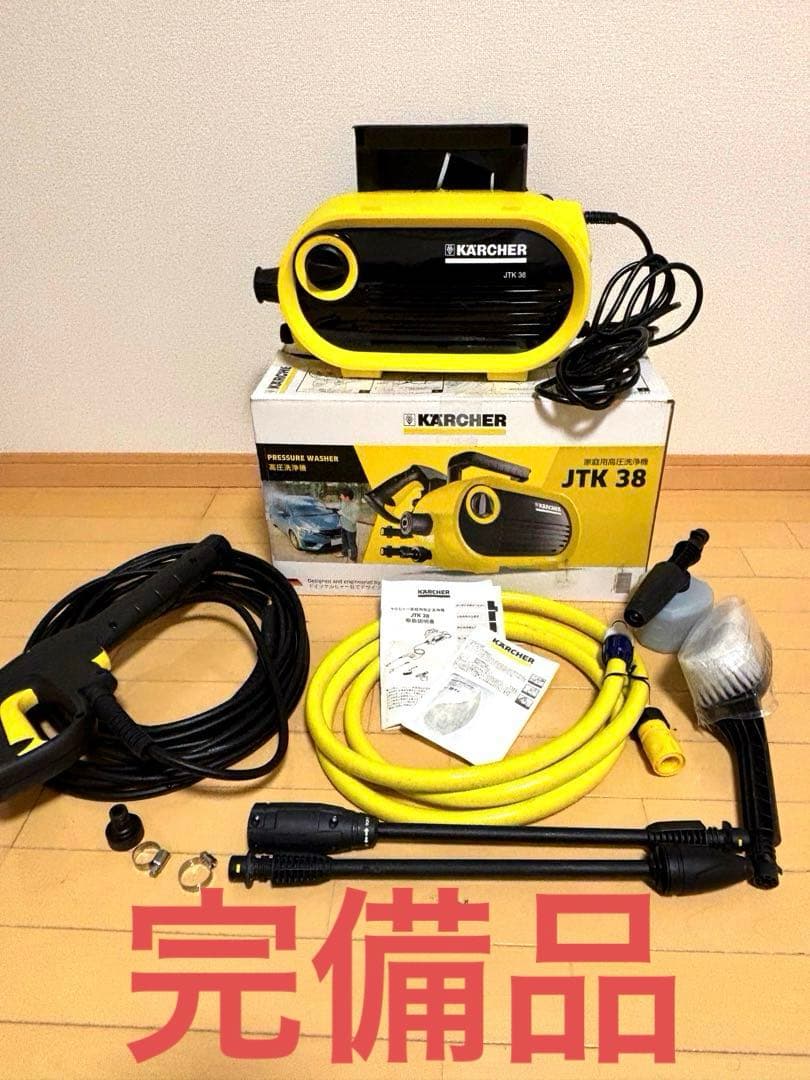 美品　KARCHER ケルヒャー 家庭用高圧洗浄機 JTK38(完備品)