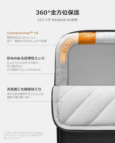 tomtoc 360°保護 14-15.3インチ パソコンケース 15インチ m