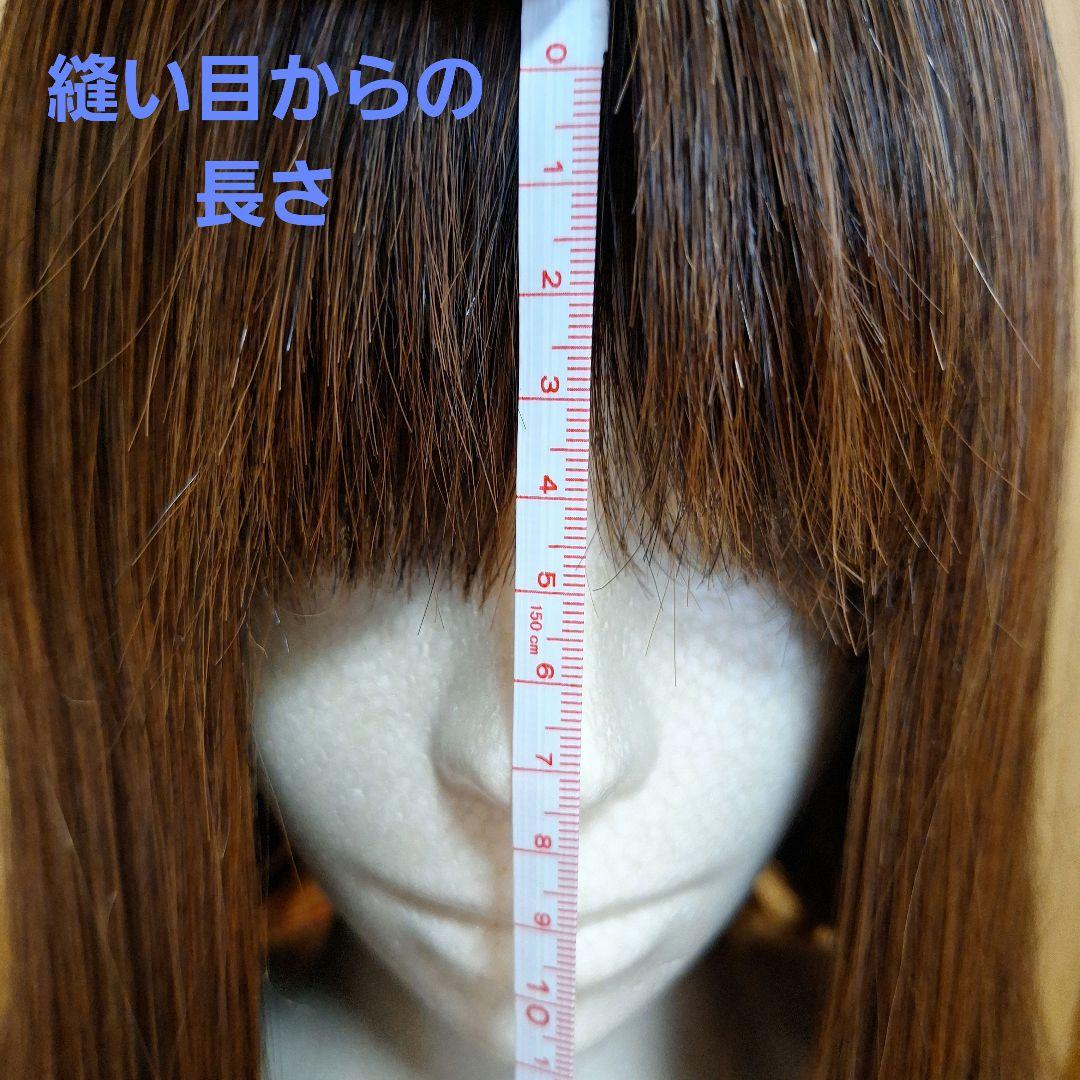 天使の恋するピュアミディ リネアストリア フルウィッグ 定価17,980円