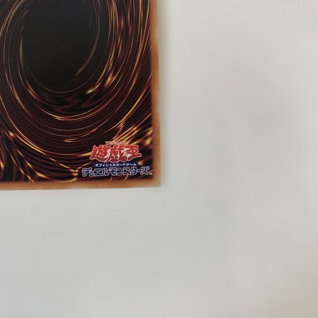 遊戯王　シンクロフェローズ　プリズマ　プリシク　パワーオブフェローズ　SD48