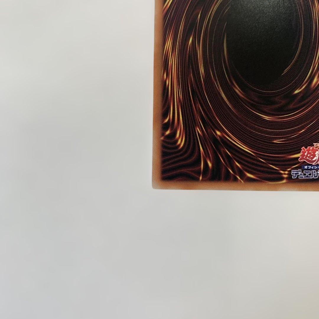 遊戯王　シンクロフェローズ　プリズマ　プリシク　パワーオブフェローズ　SD48