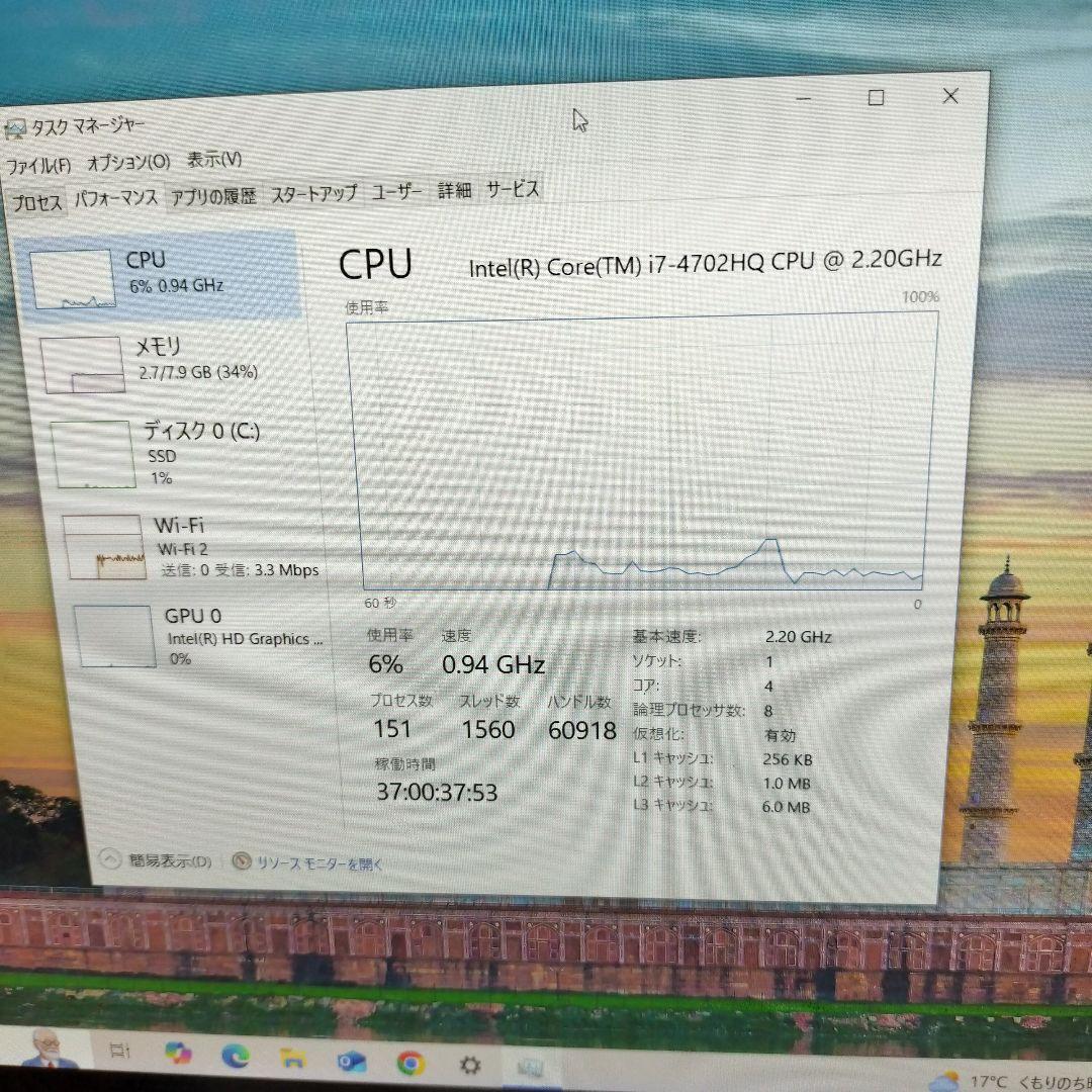 Fujitsu LIFEBOOK AH77/M レッド
