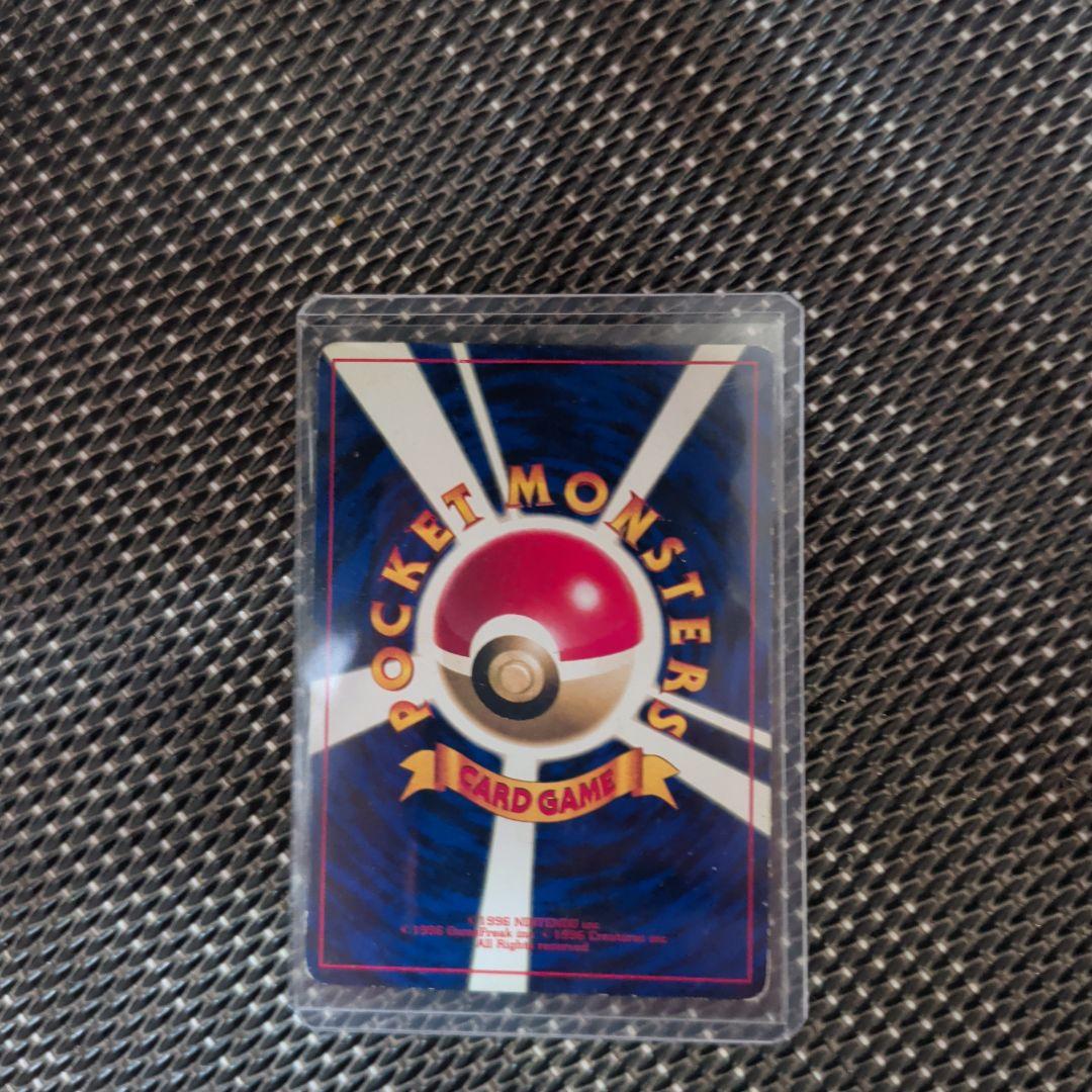 東*イ様 ハマちゃんのヤドキング_「月刊コロコロコミック99年9月号」 おまけカ