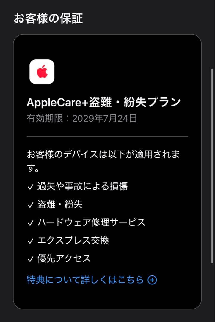 ✅✨新品未使用✨ iPhone SE 2020 128GB❣️SIM フリー