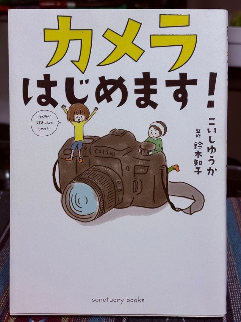 FUJIFILM X-A5 ミラーレス一眼カメラ （レンズ＋スタートセット）