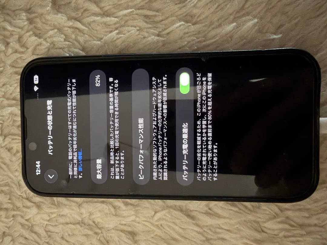 Apple iPhone 14 ブラック ケース付き