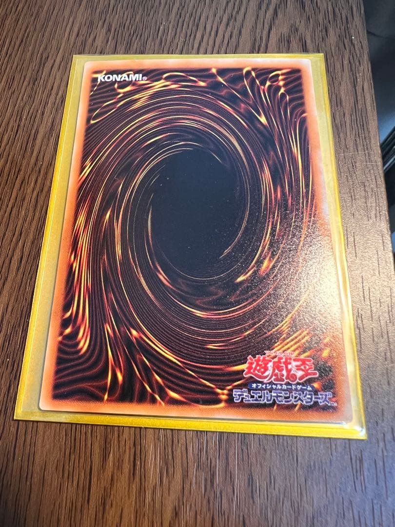 【レリーフ】遊戯王 溶岩魔神ラヴァ・ゴーレム DB-051