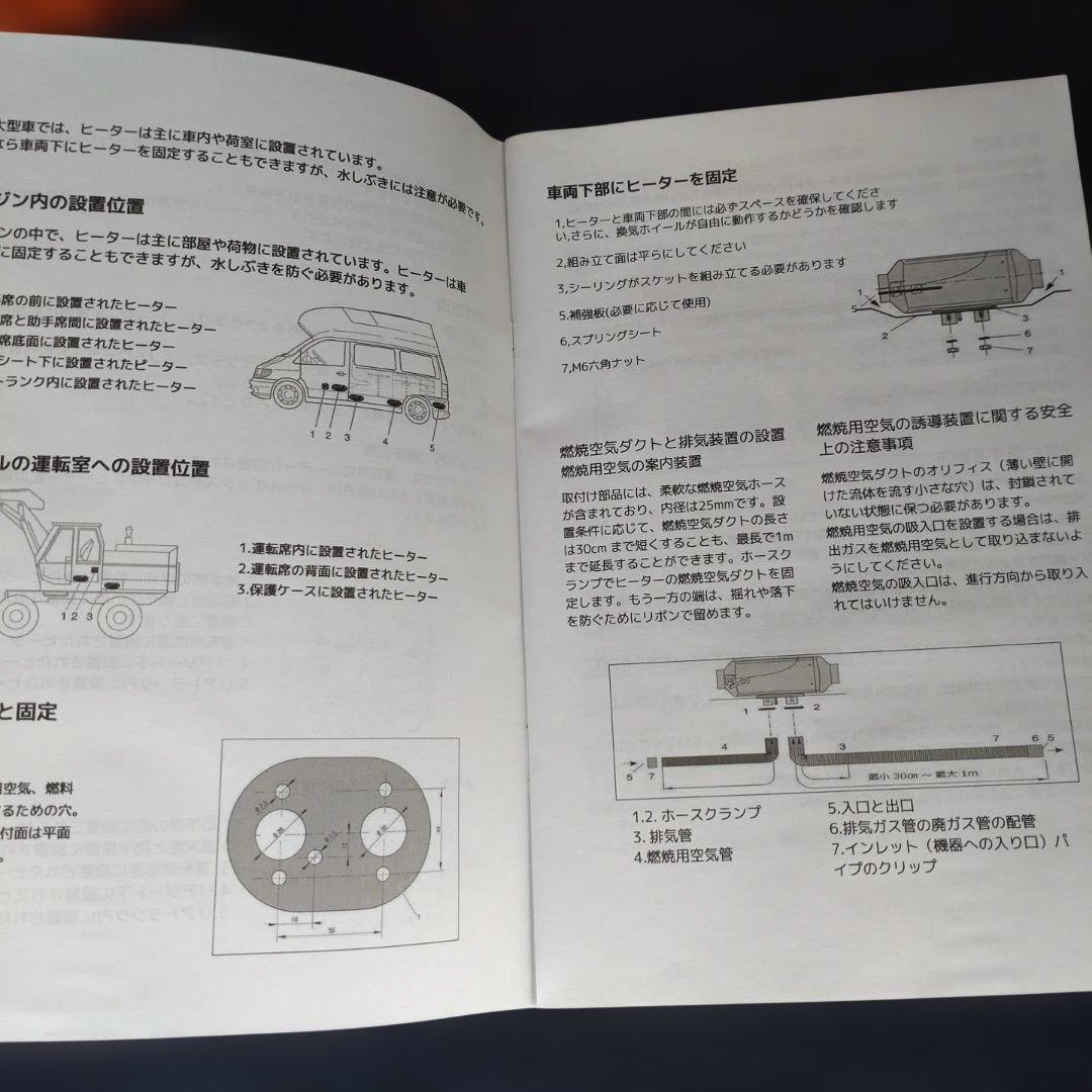 ff軽油ヒーター24v8kw