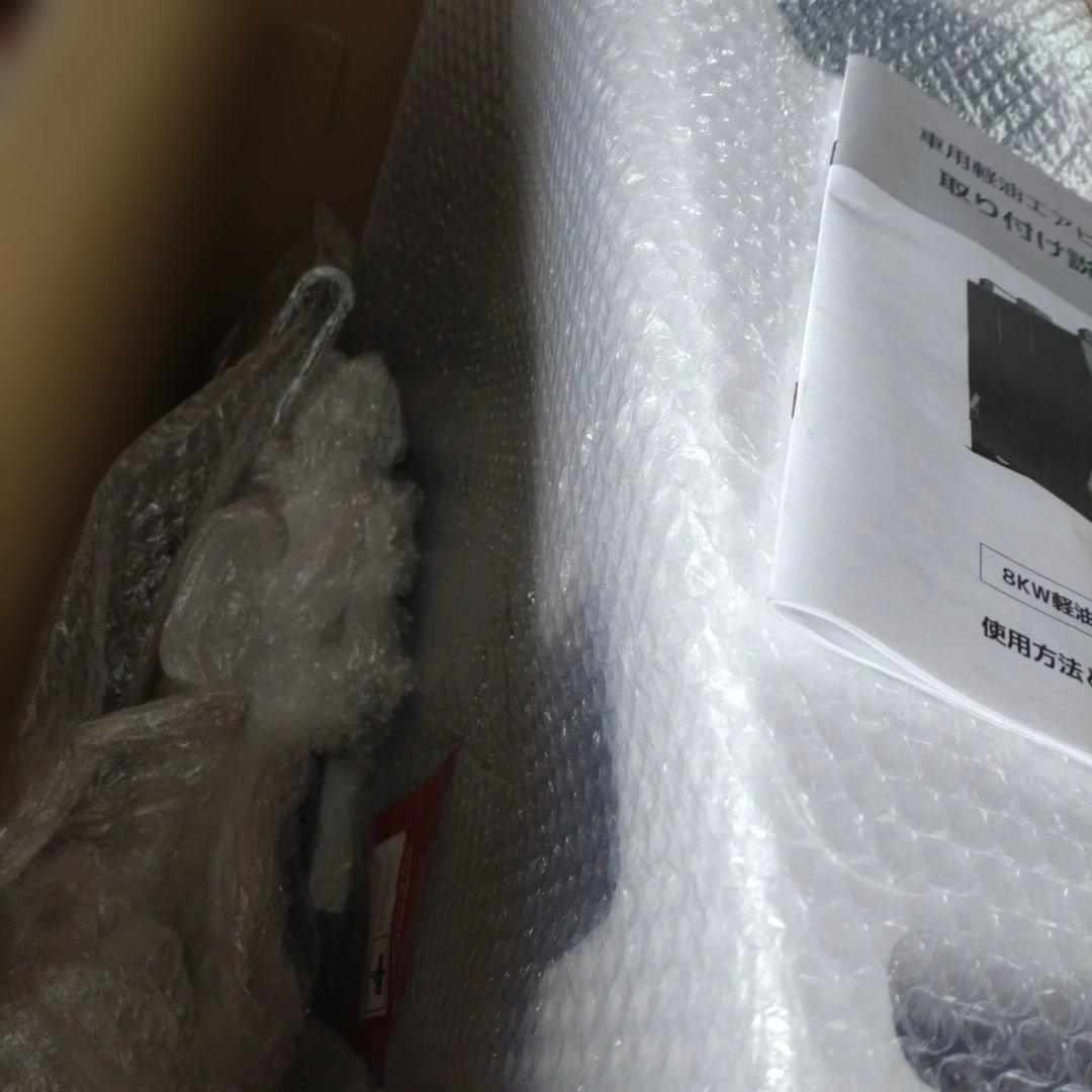 ff軽油ヒーター24v8kw