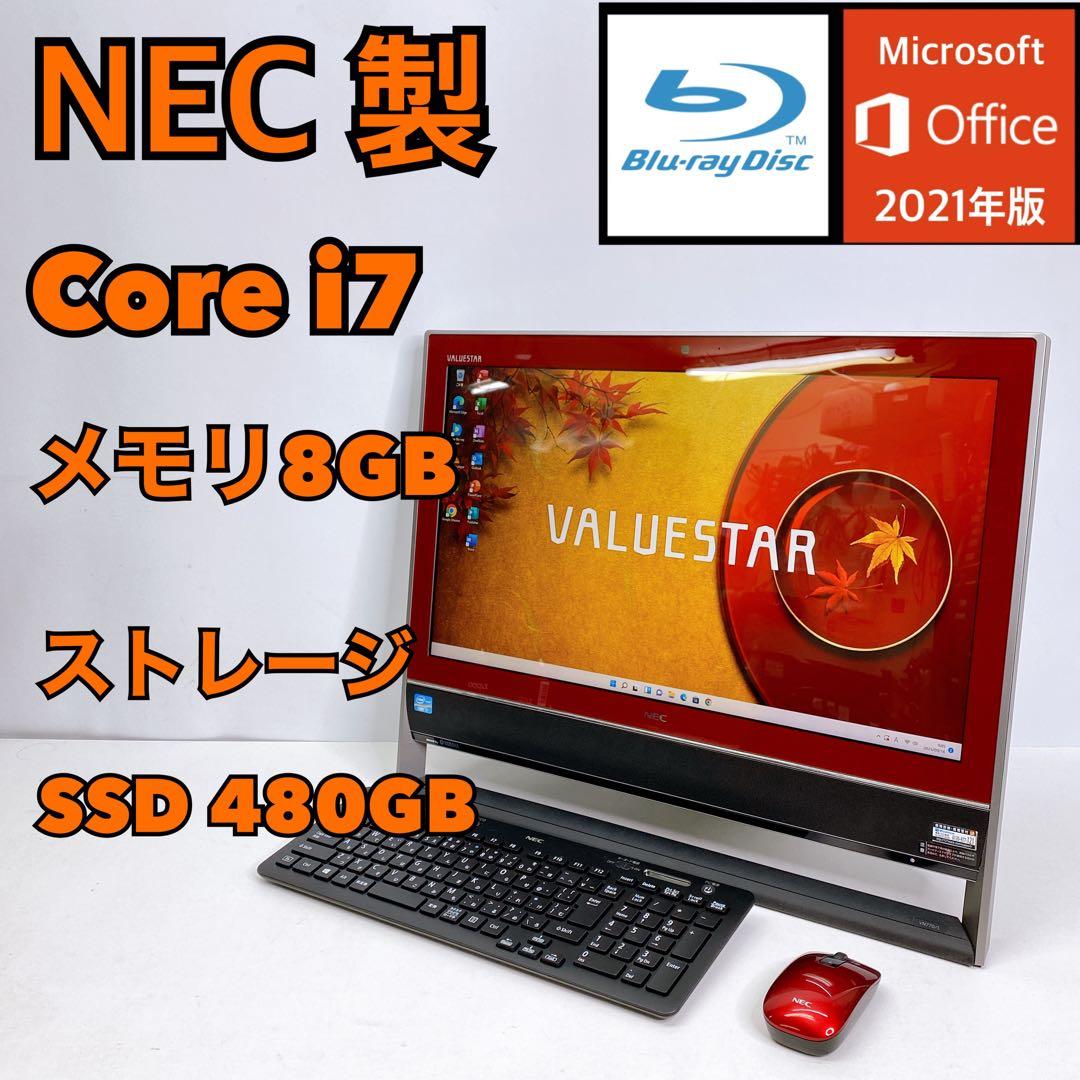NEC 一体型PC デスクトップパソコンCore i7 8GB 管A100