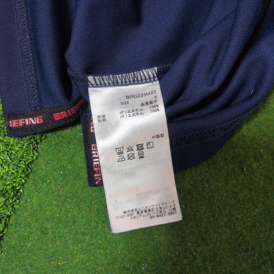 BRIEFING フード付きネイビー長袖ジャケット