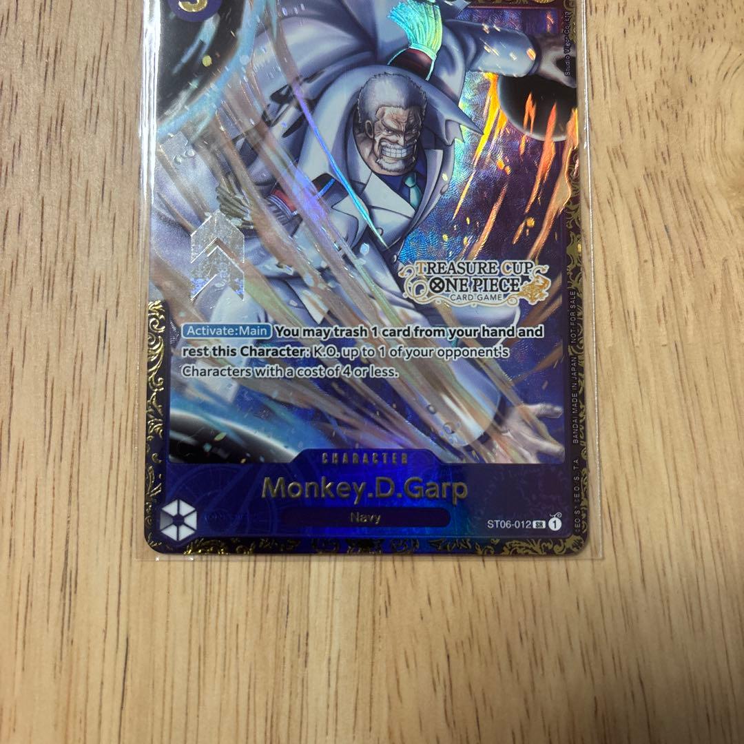 モンキーD ガープ