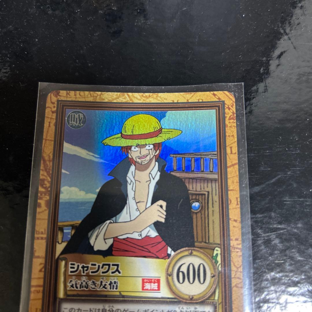 【美品】ワンピース　ハイパーバトル　シャンクス　気高き友情　C14