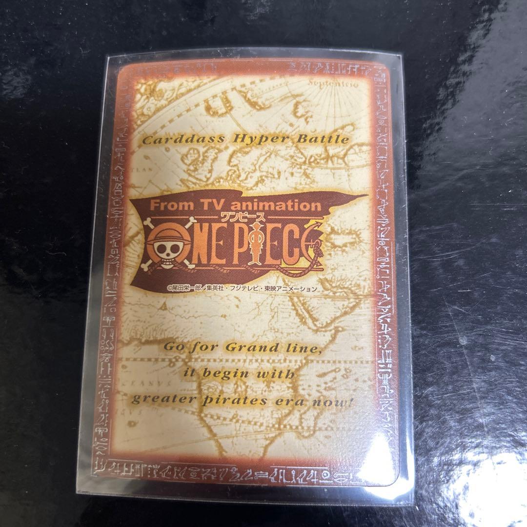 【美品】ワンピース　ハイパーバトル　シャンクス　気高き友情　C14